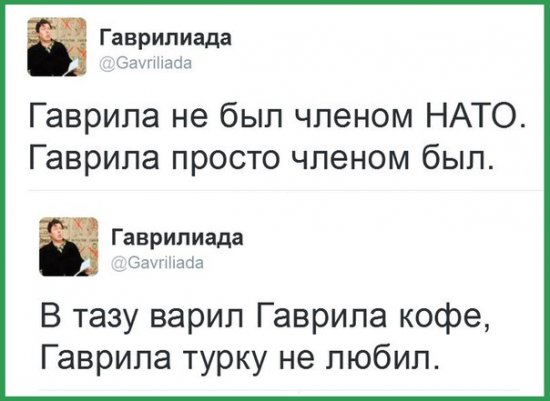 "Мыздобулы" в картинках. Смешных и не очень... 29-11-2015