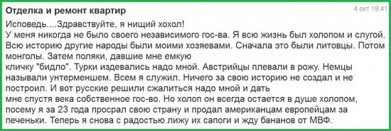 "Мыздобулы" в картинках. Смешных и не очень... 29-11-2015