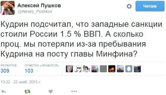 "Мыздобулы" в картинках. Смешных и не очень... 29-11-2015