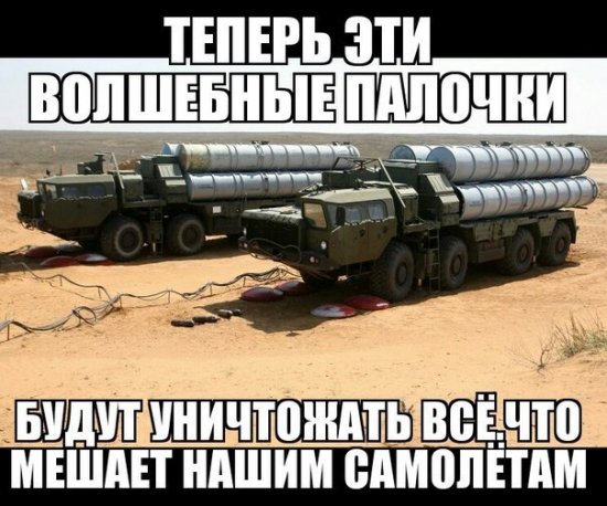 "Мыздобулы" в картинках. Смешных и не очень... 29-11-2015