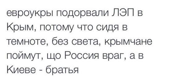 "Мыздобулы" в картинках. Смешных и не очень... 29-11-2015