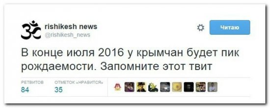 "Мыздобулы" в картинках. Смешных и не очень... 29-11-2015