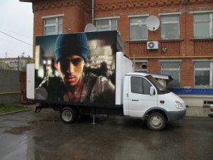 Излучатели Путина