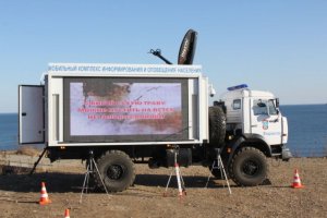 Излучатели Путина