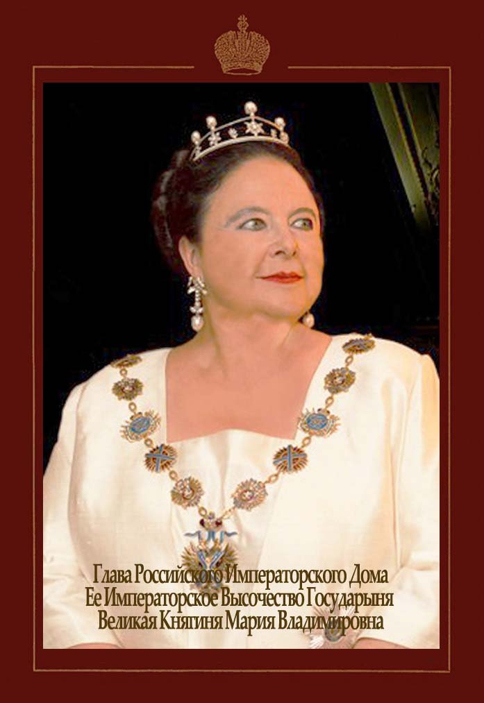 Кто сегодня может претендовать на российский престол Кто сегодня может претендовать на российский престол