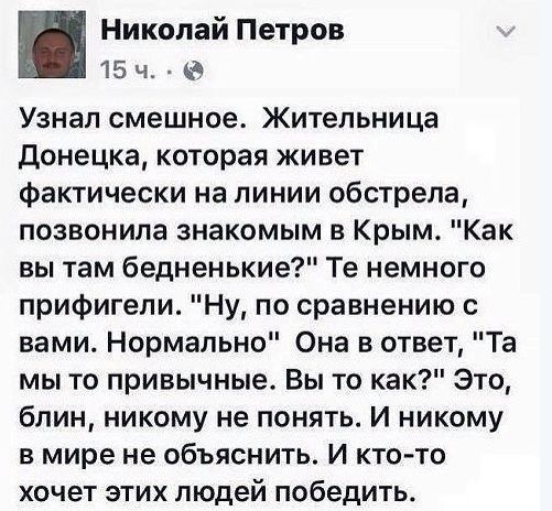 "Мыздобулы" в картинках. Смешных и не очень... 3-12-2015