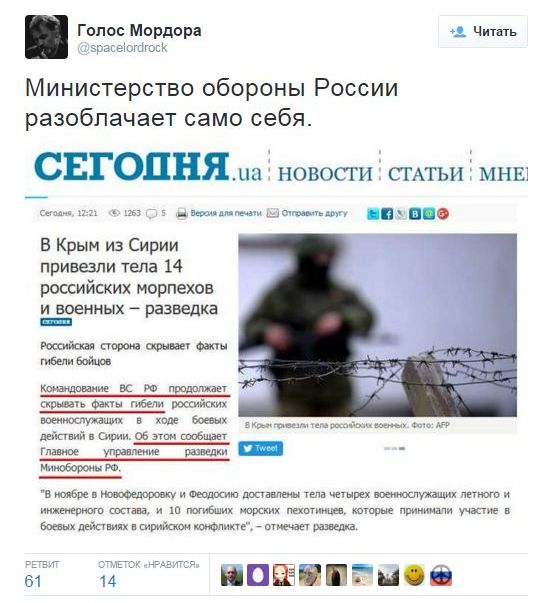 "Мыздобулы" в картинках. Смешных и не очень... 3-12-2015