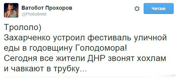 "Мыздобулы" в картинках. Смешных и не очень... 3-12-2015