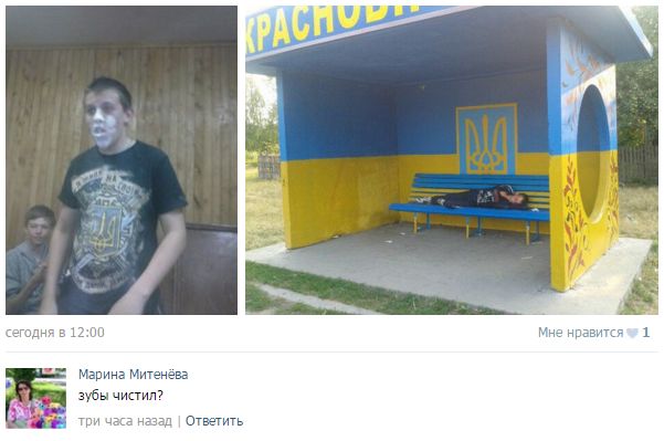 "Мыздобулы" в картинках. Смешных и не очень... 3-12-2015