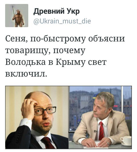 "Мыздобулы" в картинках. Смешных и не очень... 3-12-2015