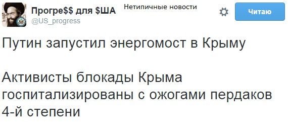 "Мыздобулы" в картинках. Смешных и не очень... 3-12-2015