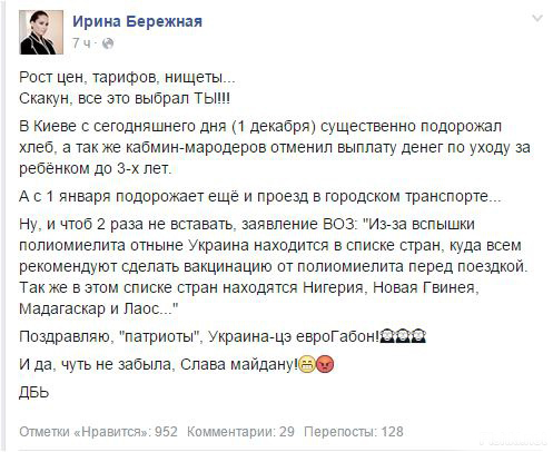 "Мыздобулы" в картинках. Смешных и не очень... 3-12-2015