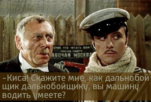 "Мыздобулы" в картинках. Смешных и не очень... 3-12-2015