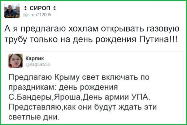 "Мыздобулы" в картинках. Смешных и не очень... 3-12-2015