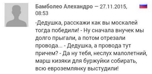 "Мыздобулы" в картинках. Смешных и не очень... 3-12-2015