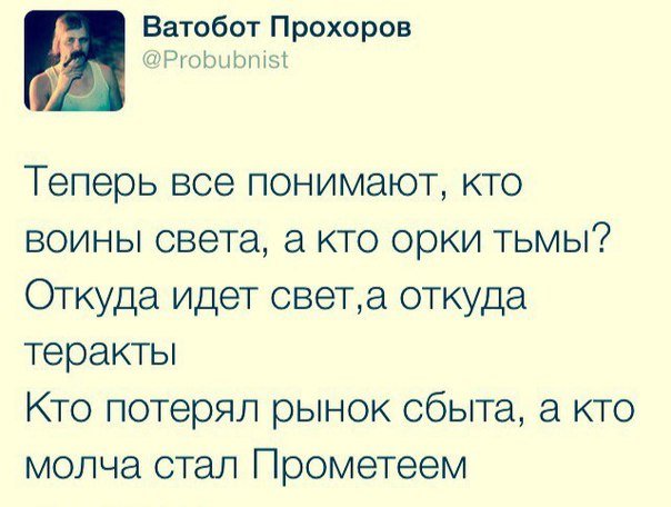 "Мыздобулы" в картинках. Смешных и не очень... 3-12-2015