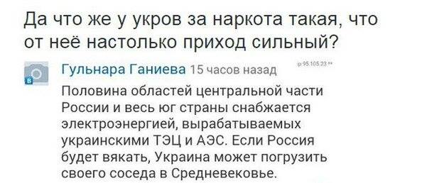 "Мыздобулы" в картинках. Смешных и не очень... 3-12-2015