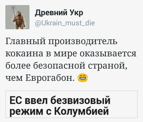 "Мыздобулы" в картинках. Смешных и не очень... 3-12-2015