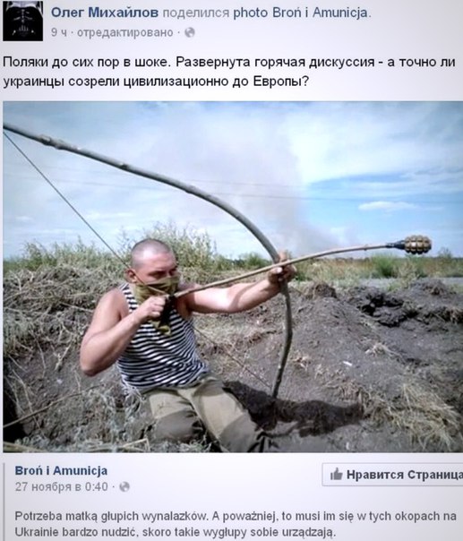 "Мыздобулы" в картинках. Смешных и не очень... 3-12-2015