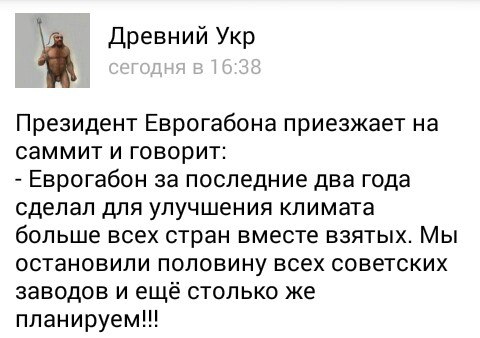 "Мыздобулы" в картинках. Смешных и не очень... 3-12-2015