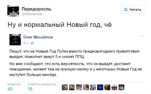 "Мыздобулы" в картинках. Смешных и не очень... 3-12-2015