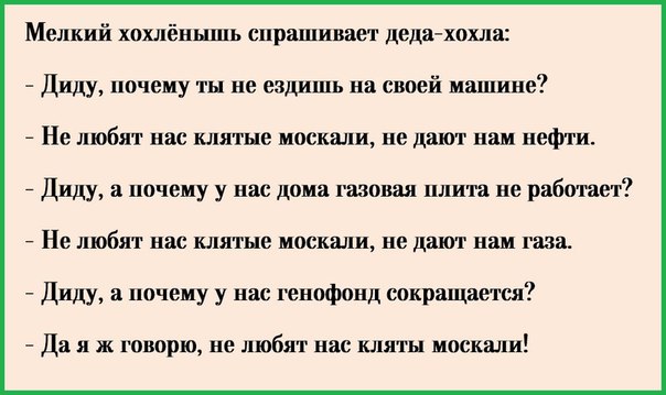 "Мыздобулы" в картинках. Смешных и не очень... 3-12-2015