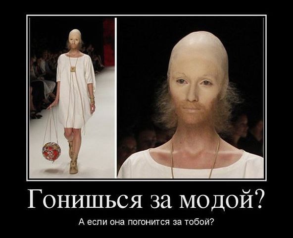 "Мыздобулы" в картинках. Смешных и не очень... 3-12-2015