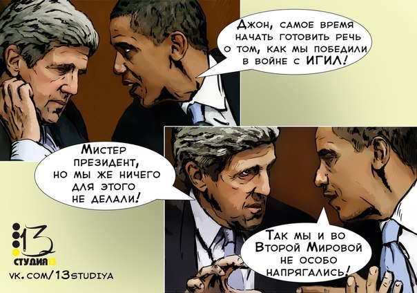 "Мыздобулы" в картинках. Смешных и не очень... 3-12-2015