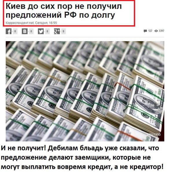 "Мыздобулы" в картинках. Смешных и не очень... 3-12-2015