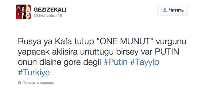 «Эрдоган, Путин тебе не по зубам» — иноСМИ и cоцсети о речи Президента РФ «Эрдоган, Путин тебе не по зубам» — иноСМИ и cоцсети о речи Президента РФ