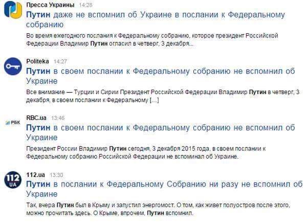 Путин и майдауны. Александр Роджерс