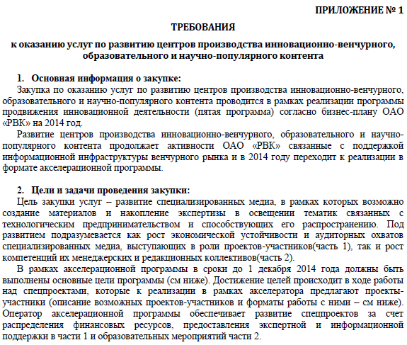 2 миллиарда убытков и госконтракты: почему Винокуров обязан закрыть телеканал «Дождь»