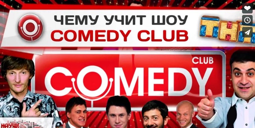 Российское телевидение как доказательство реальности Плана Даллеса