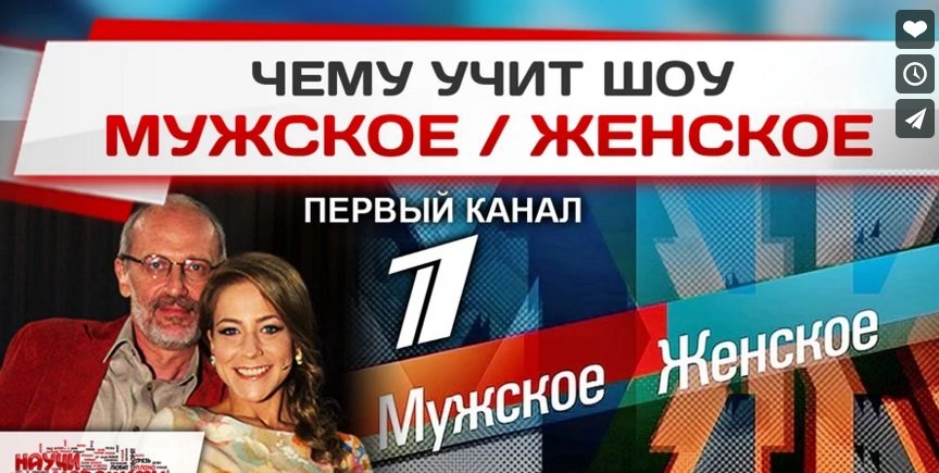 Российское телевидение как доказательство реальности Плана Даллеса