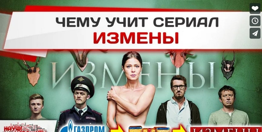 Российское телевидение как доказательство реальности Плана Даллеса