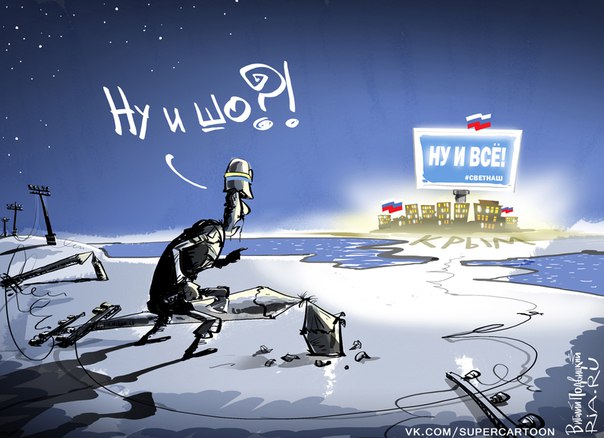 Границы ненависти