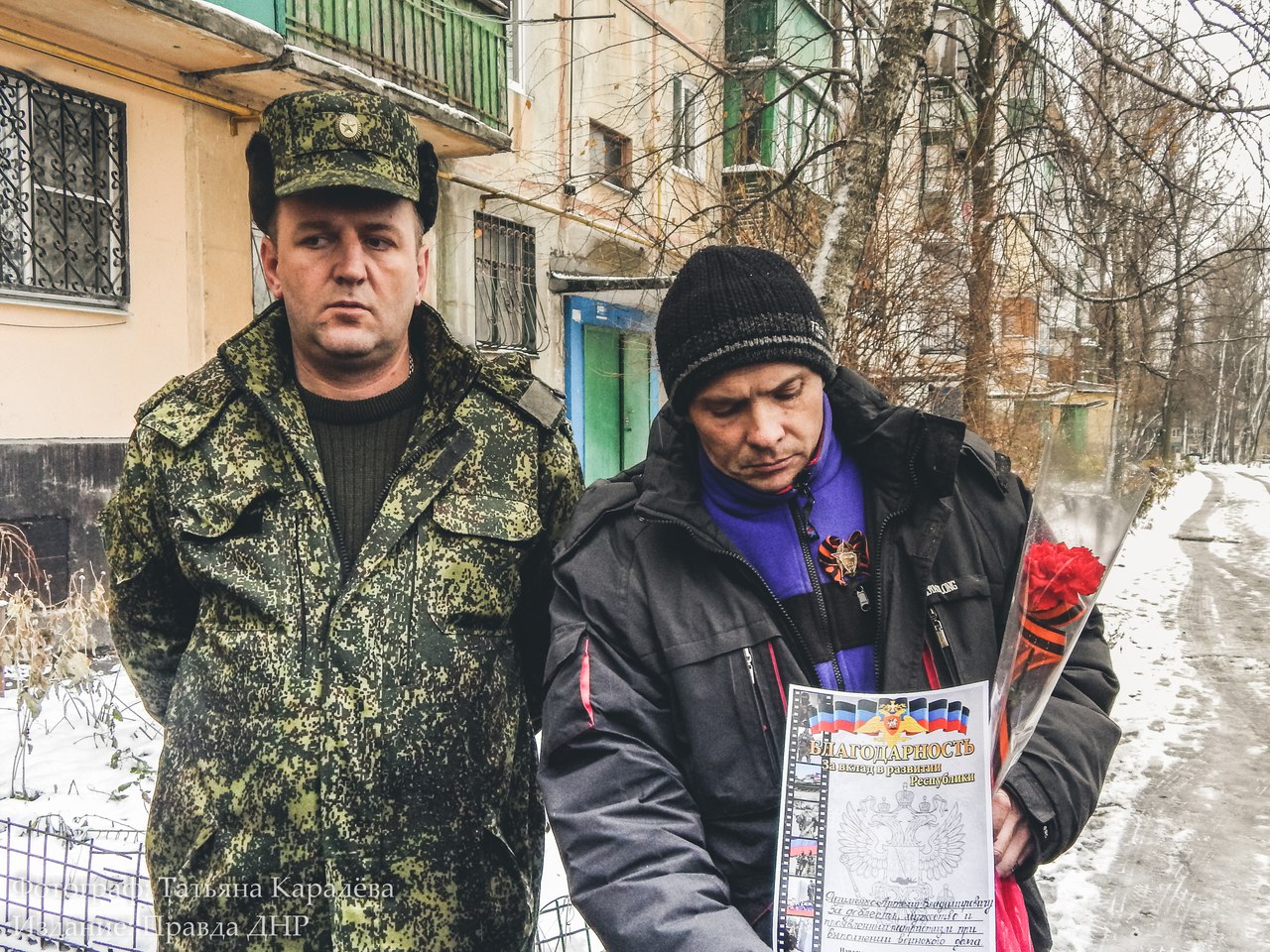 Сводки от ополчения Новороссии 05.12.2015