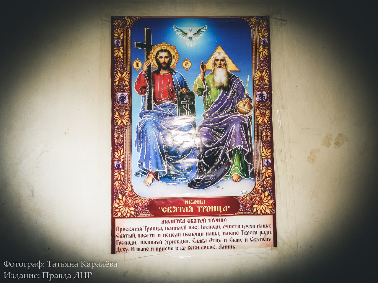 Сводки от ополчения Новороссии 05.12.2015