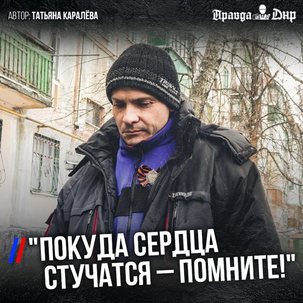 Сводки от ополчения Новороссии 05.12.2015