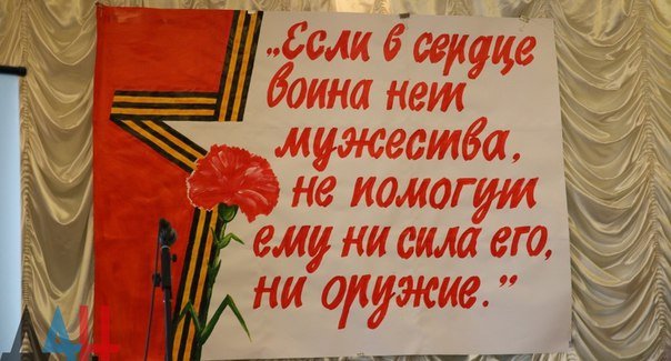 Сводки от ополчения Новороссии 05.12.2015