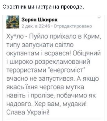 Антирейтинг недели. Камо грядеши, Украина? Антирейтинг недели. Камо грядеши, Украина?
