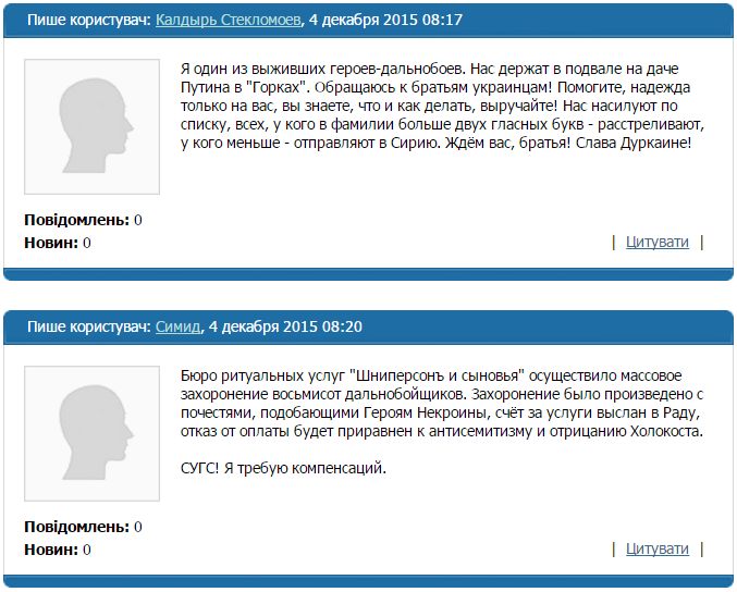 Я — москвичка, дочь дальнобойщика… — интернет стебется над очередным фейком укроСМРАДа Я — москвичка, дочь дальнобойщика… — интернет стебется над очередным фейком укроСМРАДа