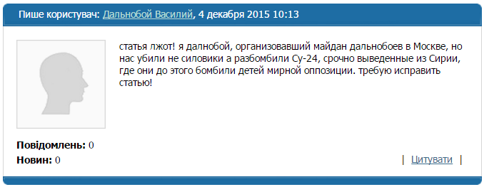 Я — москвичка, дочь дальнобойщика… — интернет стебется над очередным фейком укроСМРАДа Я — москвичка, дочь дальнобойщика… — интернет стебется над очередным фейком укроСМРАДа