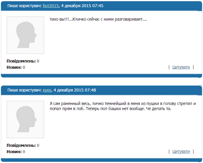 Я — москвичка, дочь дальнобойщика… — интернет стебется над очередным фейком укроСМРАДа Я — москвичка, дочь дальнобойщика… — интернет стебется над очередным фейком укроСМРАДа