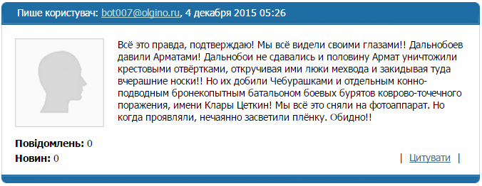 Я — москвичка, дочь дальнобойщика… — интернет стебется над очередным фейком укроСМРАДа Я — москвичка, дочь дальнобойщика… — интернет стебется над очередным фейком укроСМРАДа