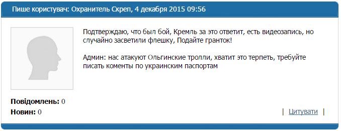 Я — москвичка, дочь дальнобойщика… — интернет стебется над очередным фейком укроСМРАДа Я — москвичка, дочь дальнобойщика… — интернет стебется над очередным фейком укроСМРАДа