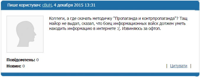 Я — москвичка, дочь дальнобойщика… — интернет стебется над очередным фейком укроСМРАДа Я — москвичка, дочь дальнобойщика… — интернет стебется над очередным фейком укроСМРАДа