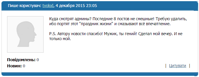 Я — москвичка, дочь дальнобойщика… — интернет стебется над очередным фейком укроСМРАДа Я — москвичка, дочь дальнобойщика… — интернет стебется над очередным фейком укроСМРАДа