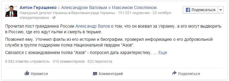 Порошенко отказал 22 российским фашистам из "Азова" в украинском гражданстве Порошенко отказал 22 российским фашистам из "Азова" в украинском гражданстве