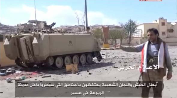 Война в Йемене. Декабрь 2015 Война в Йемене. Декабрь 2015